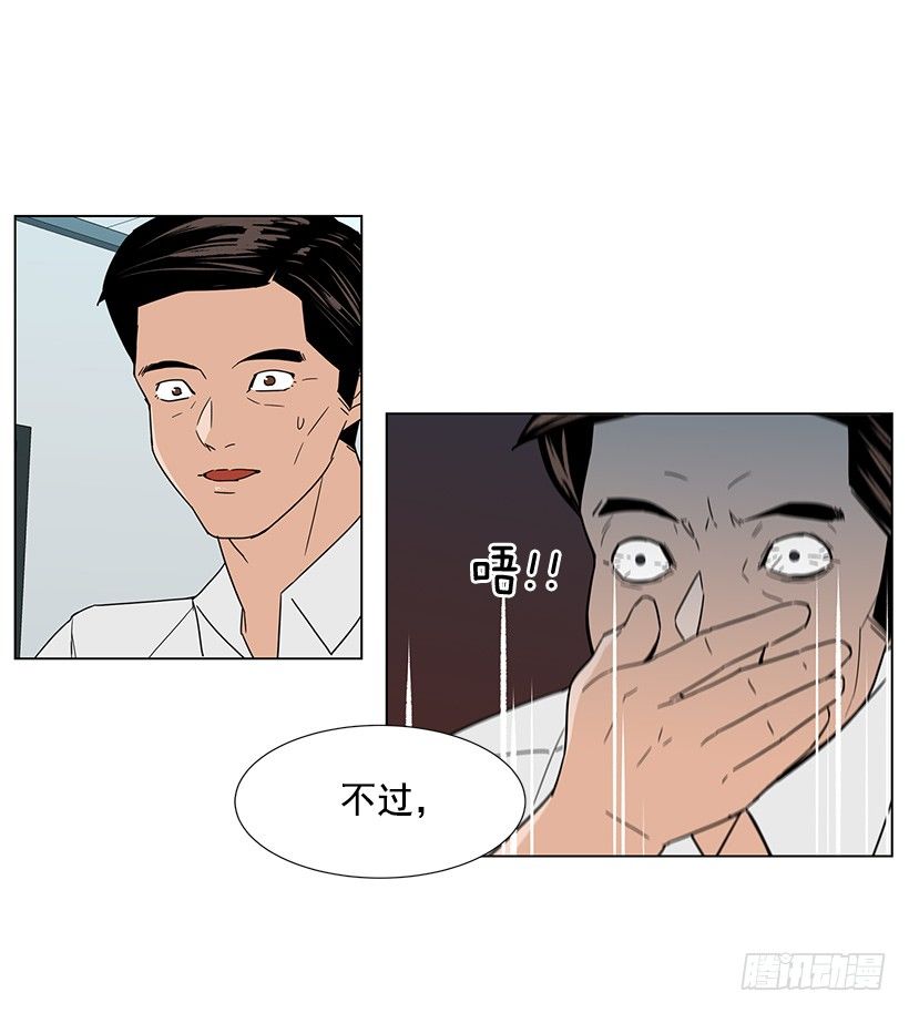我会安慰你2