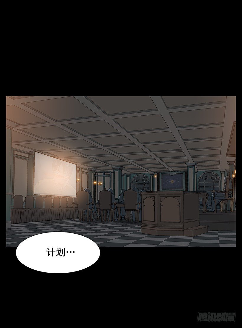 危机四伏2