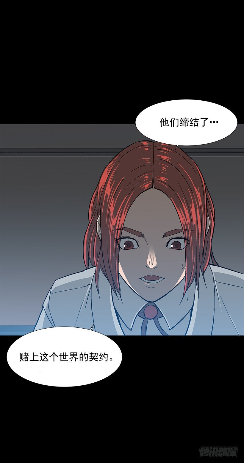 契约18