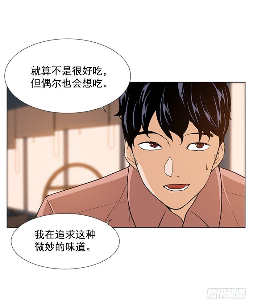 不要相信人类36