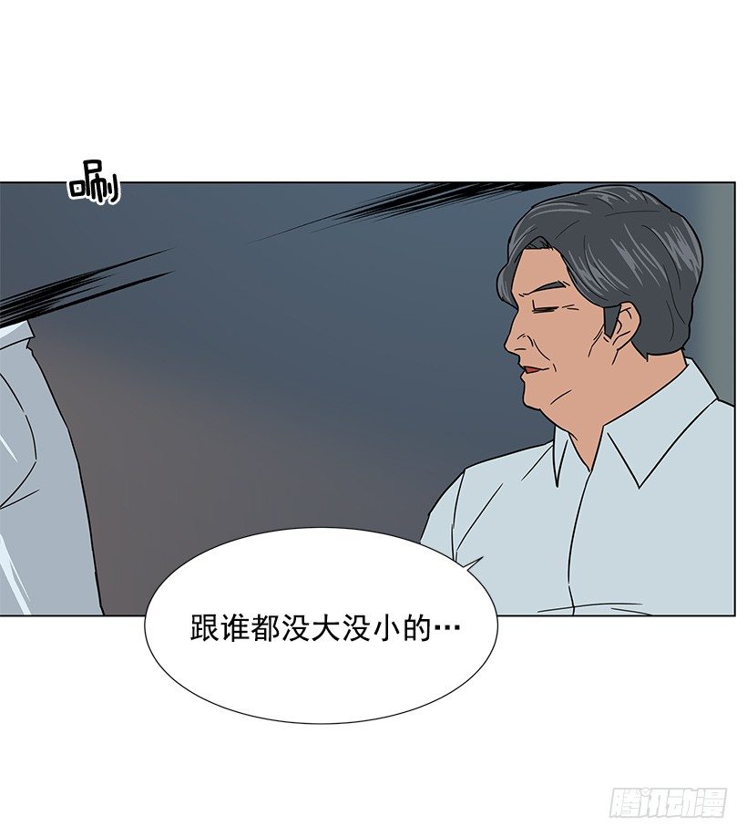 恶心的碰触23