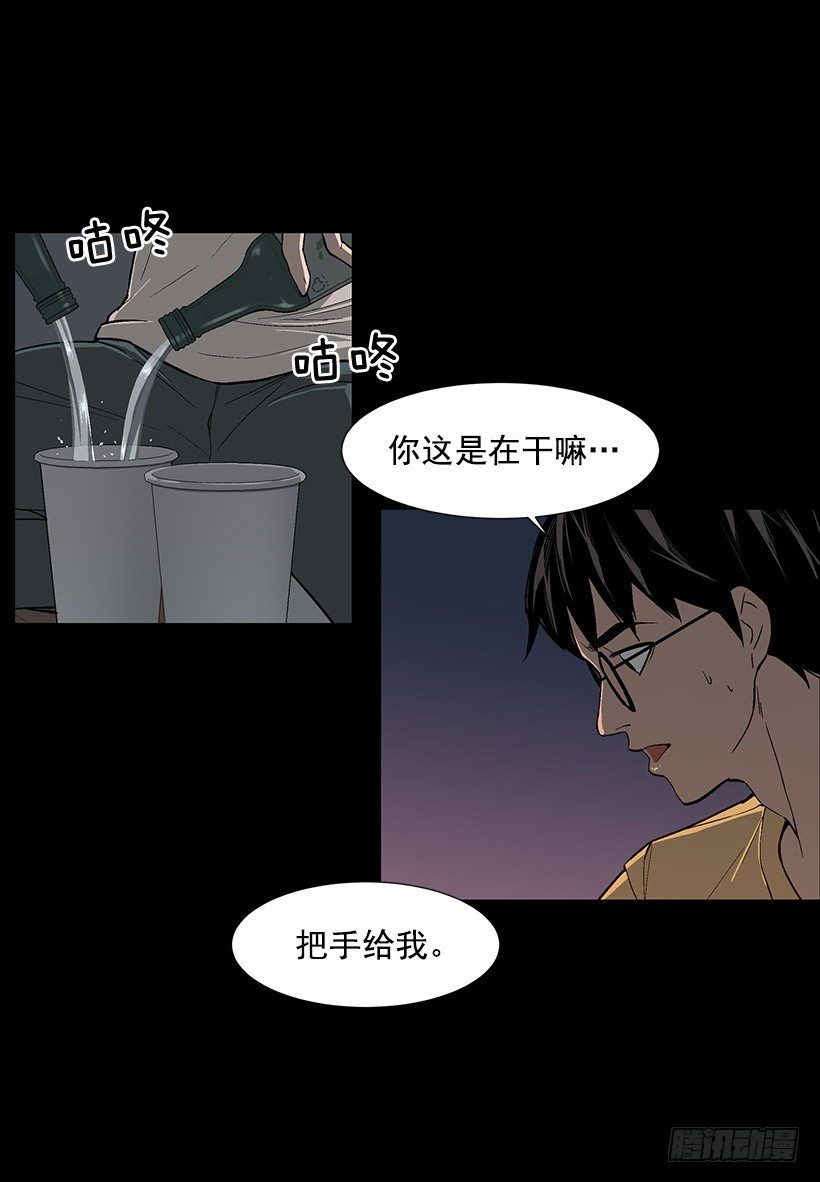 赌上全世界41