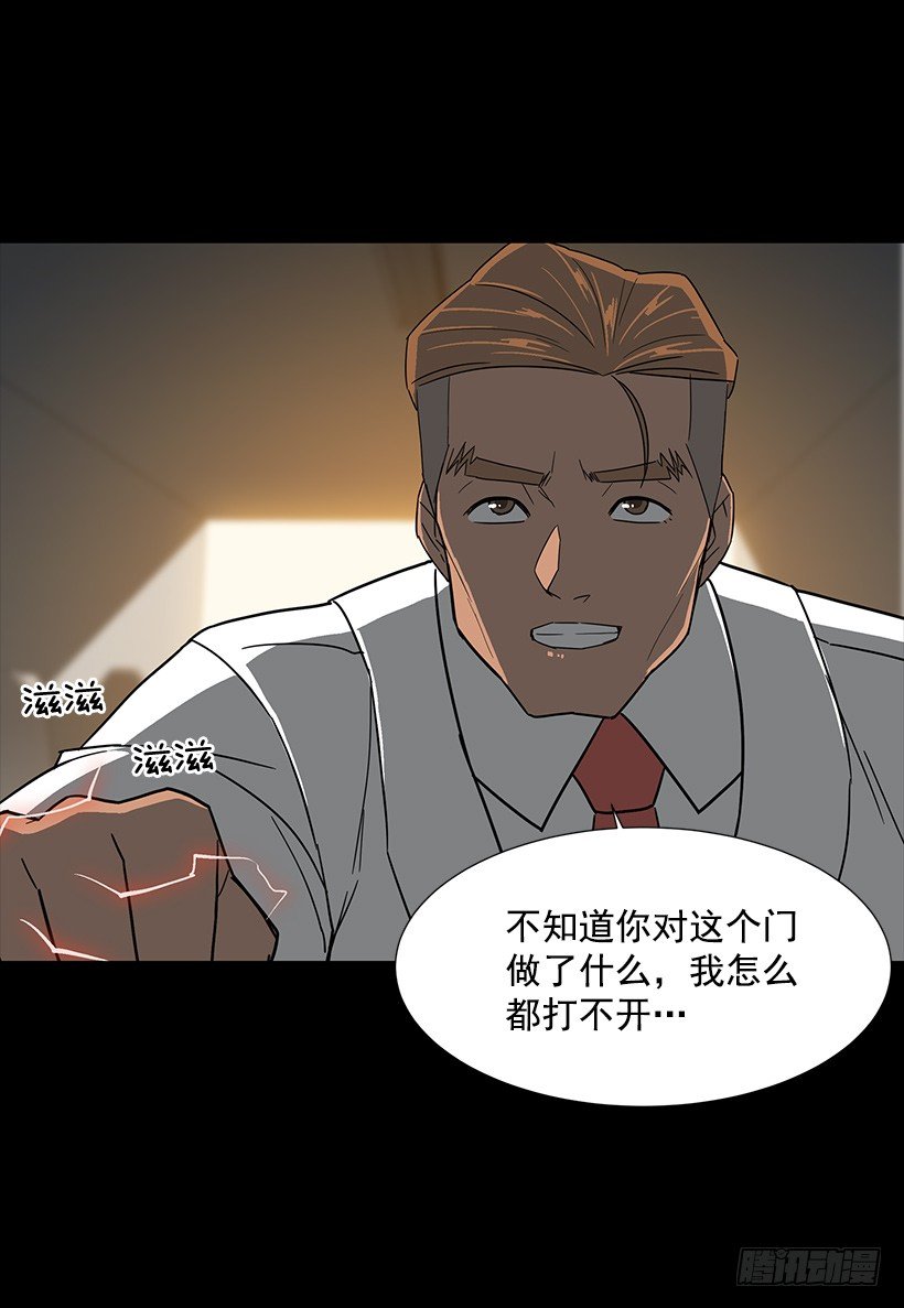 第一大惹祸精52