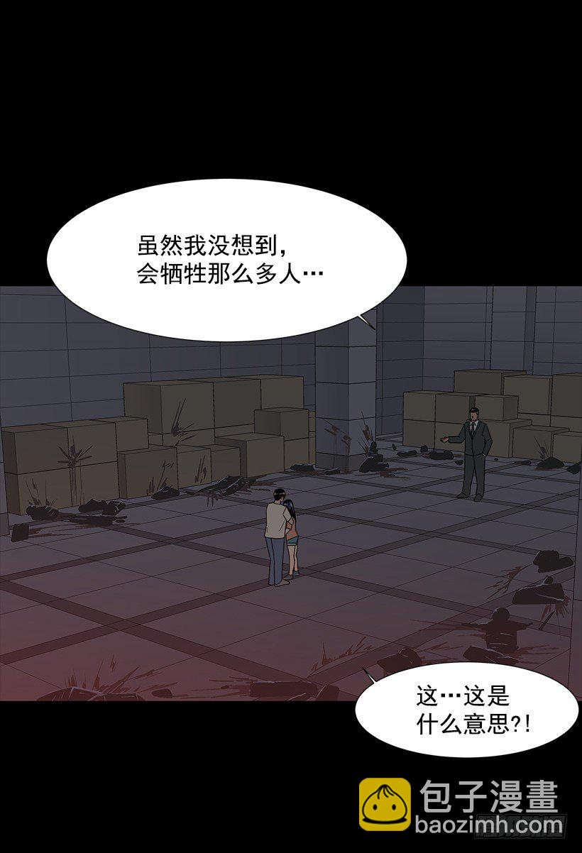 第一大惹祸精14