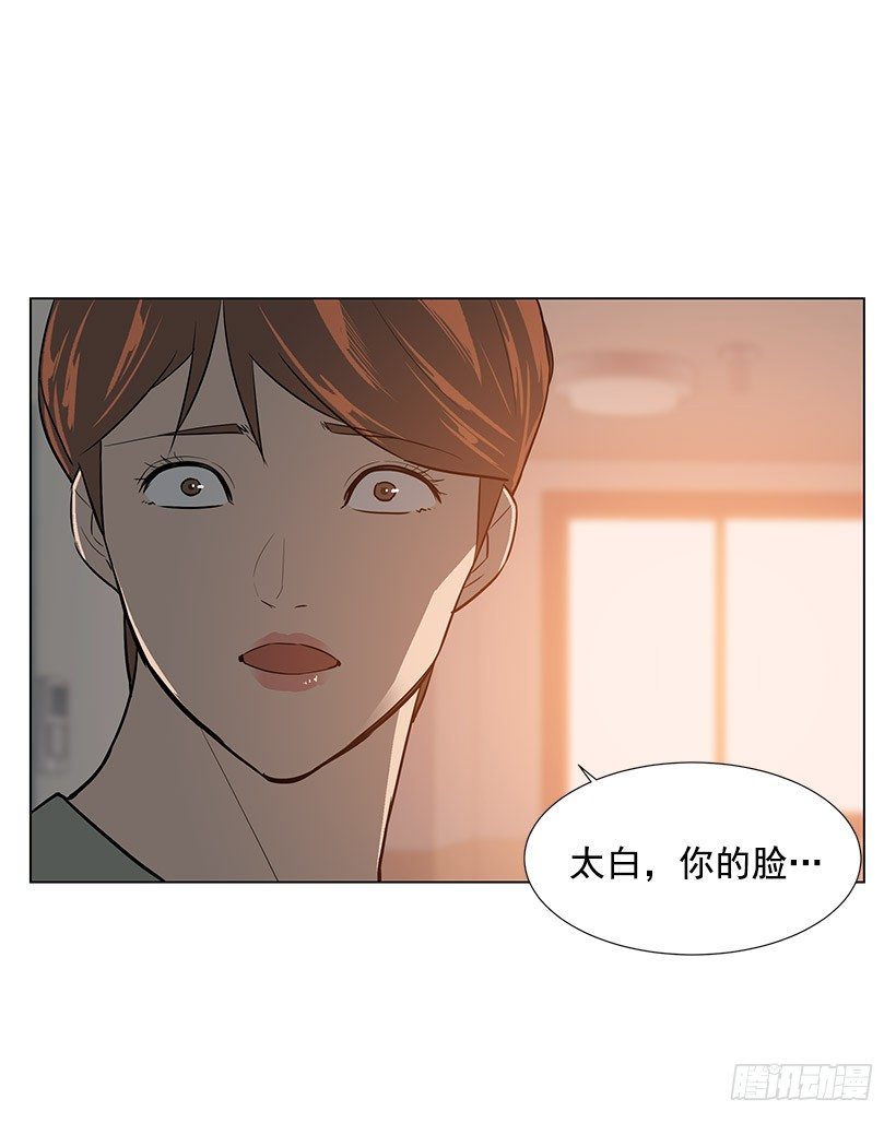 愤怒的嫦娥8