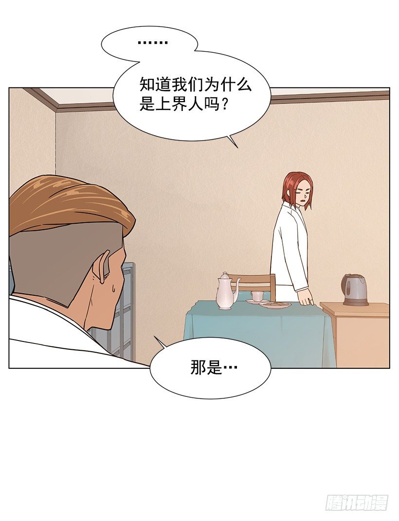 出卖嫦娥28