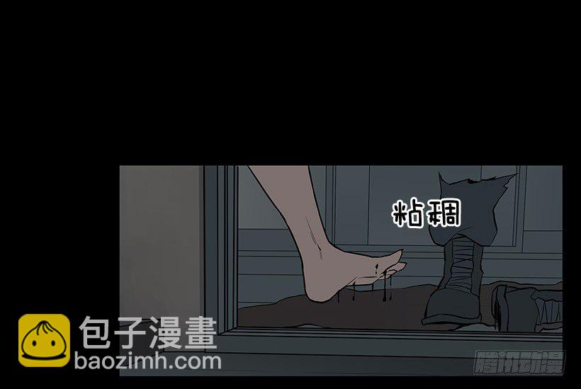 武装袭击？29