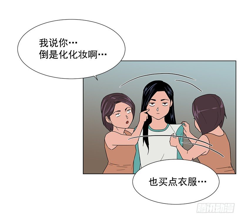 一起逛街15