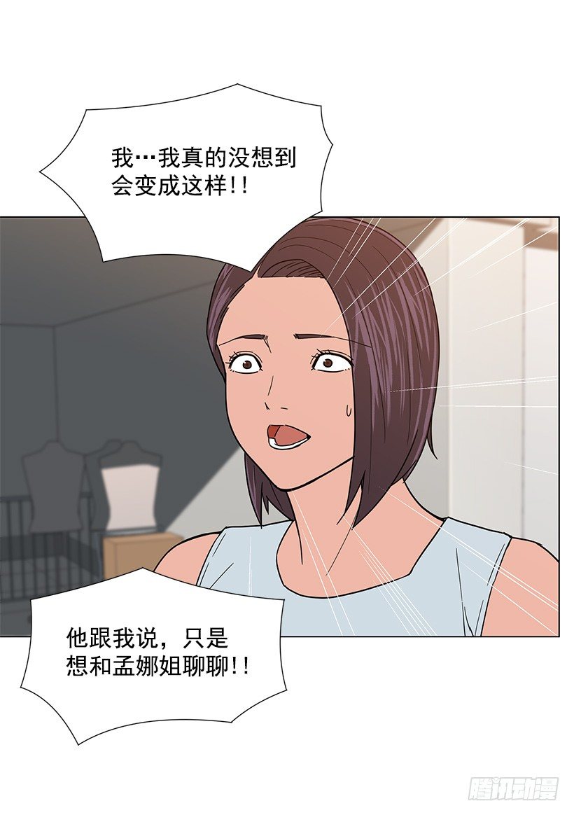 出卖嫦娥44