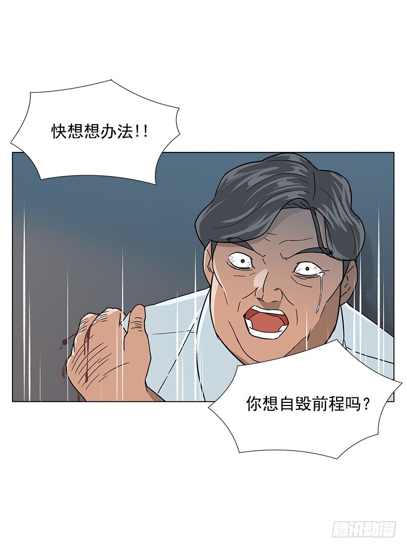 恶心的碰触37