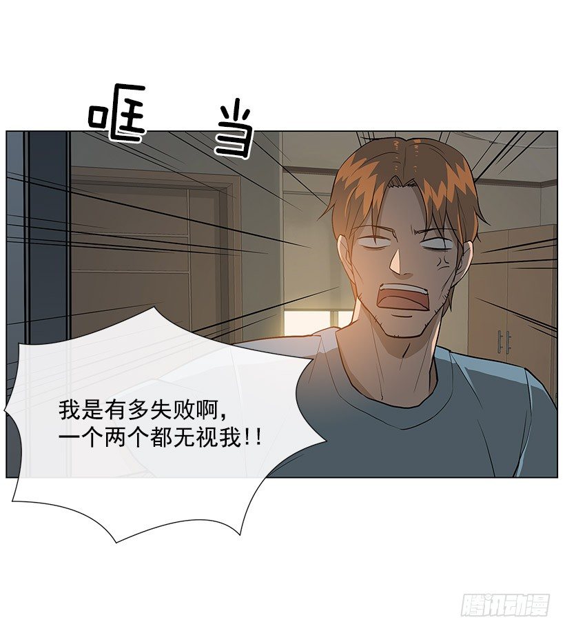 缔结契约33
