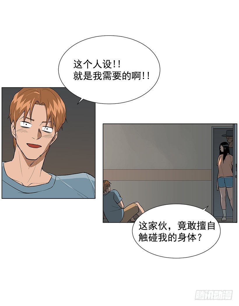 缔结契约44