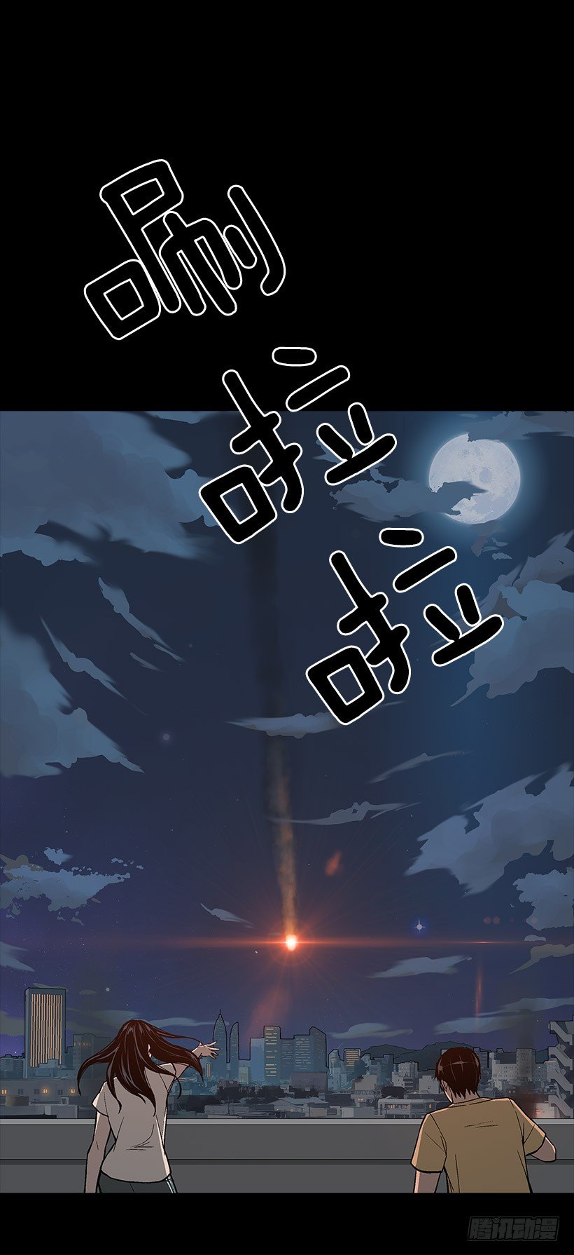 赌上全世界8