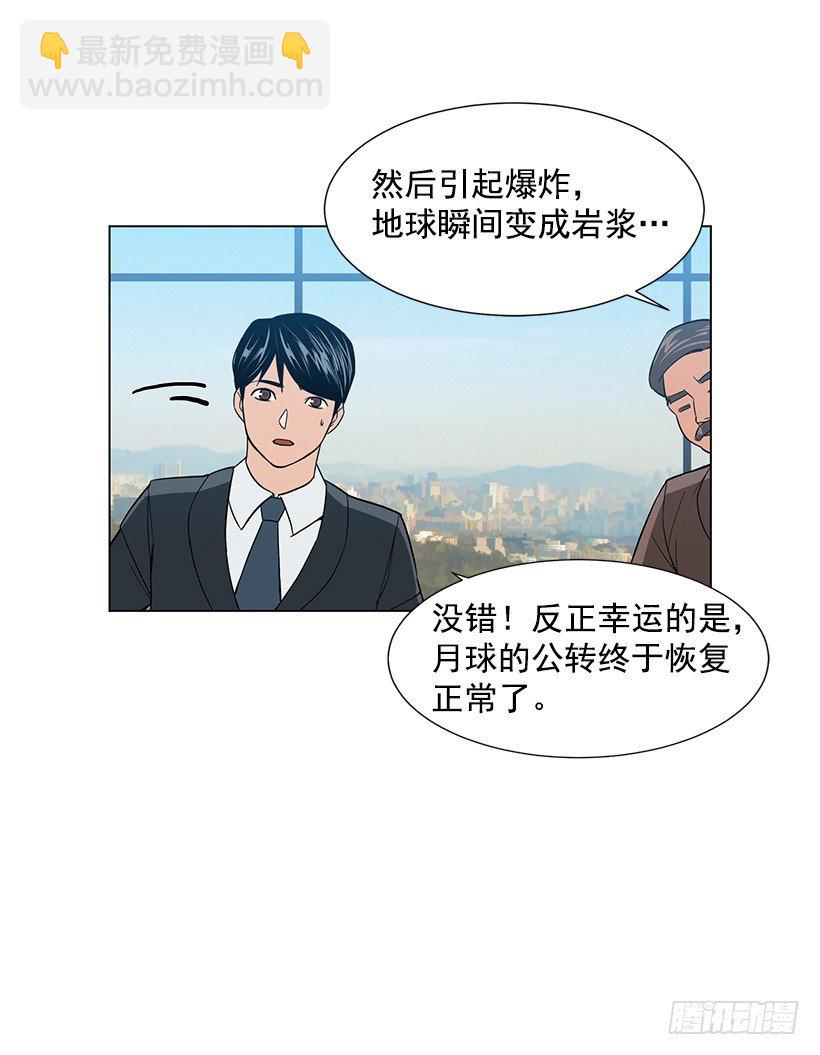 不详的预感15