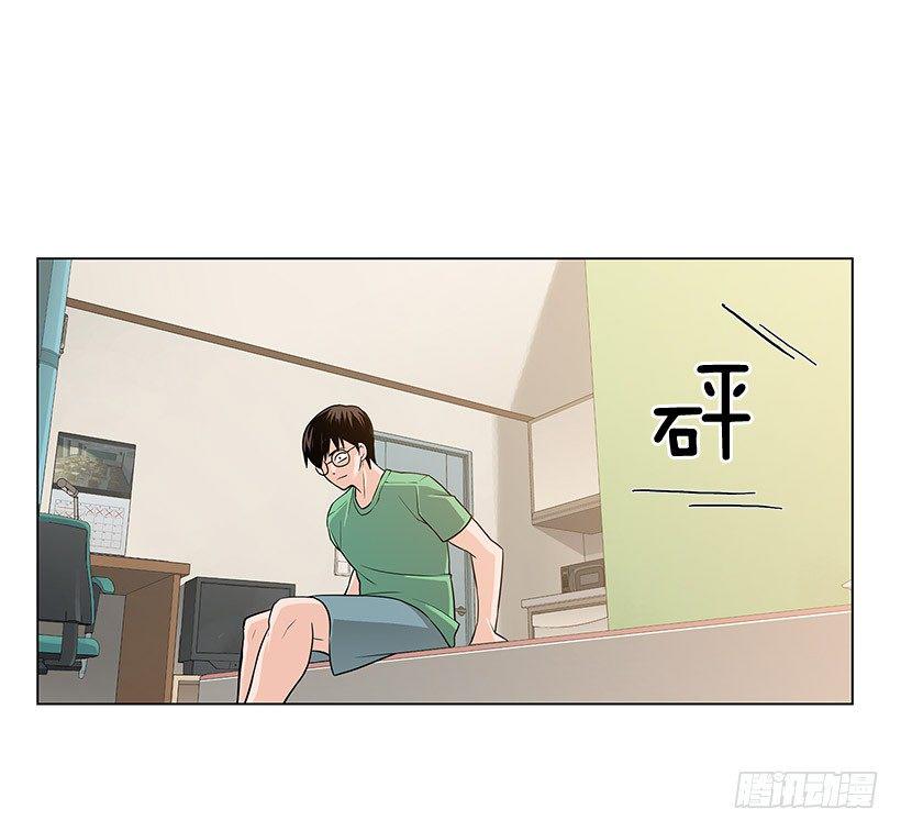 她是毁灭的化身5
