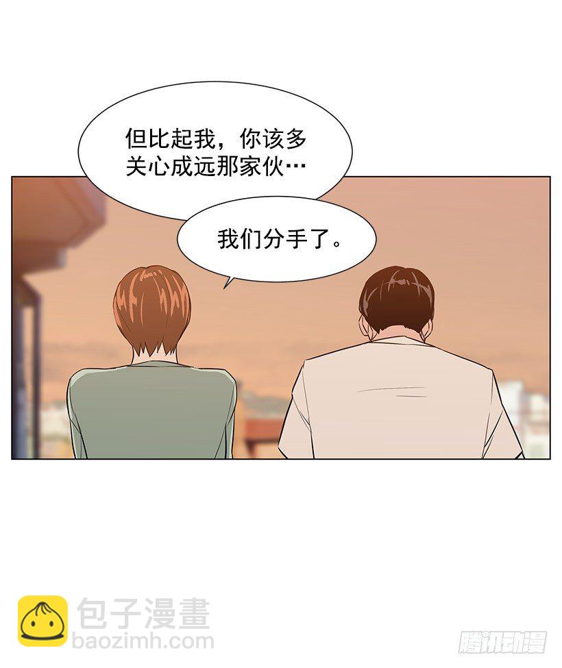 愤怒的嫦娥20