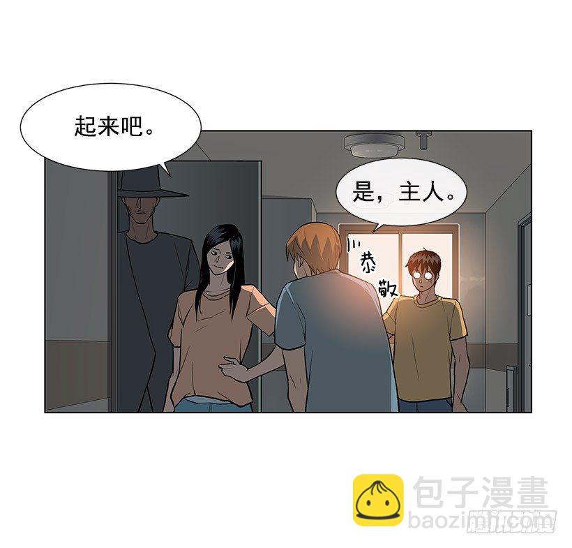 接受凡人的膜拜10