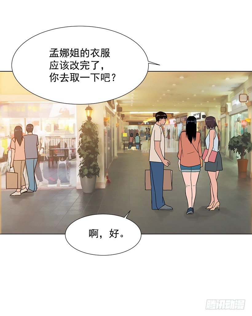 出卖嫦娥17