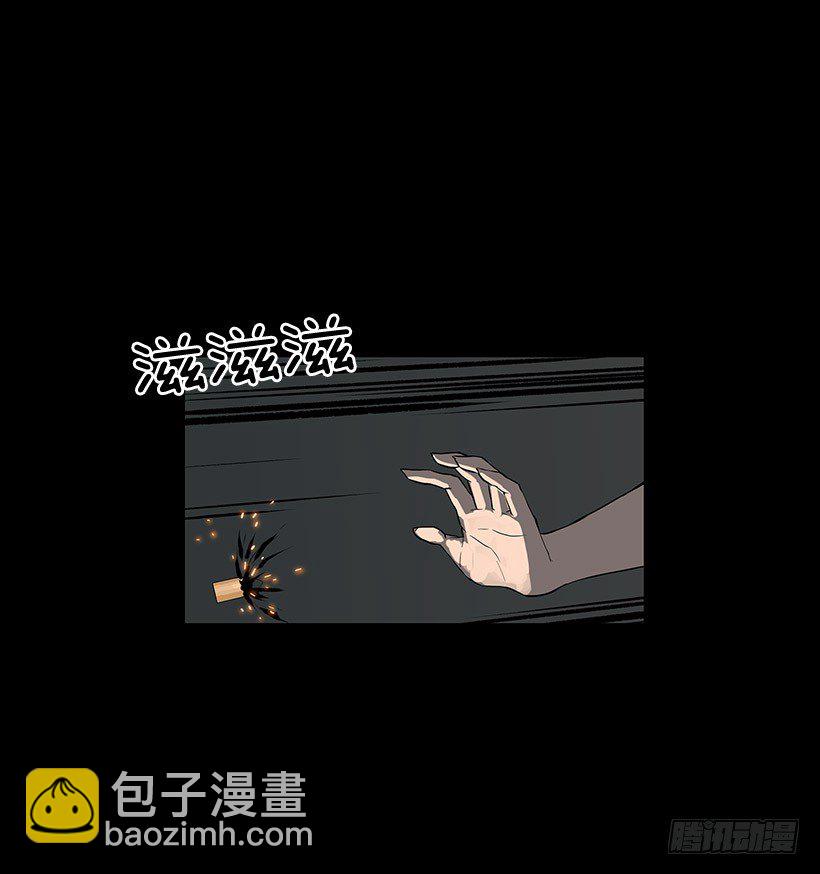 牺牲是必要的14