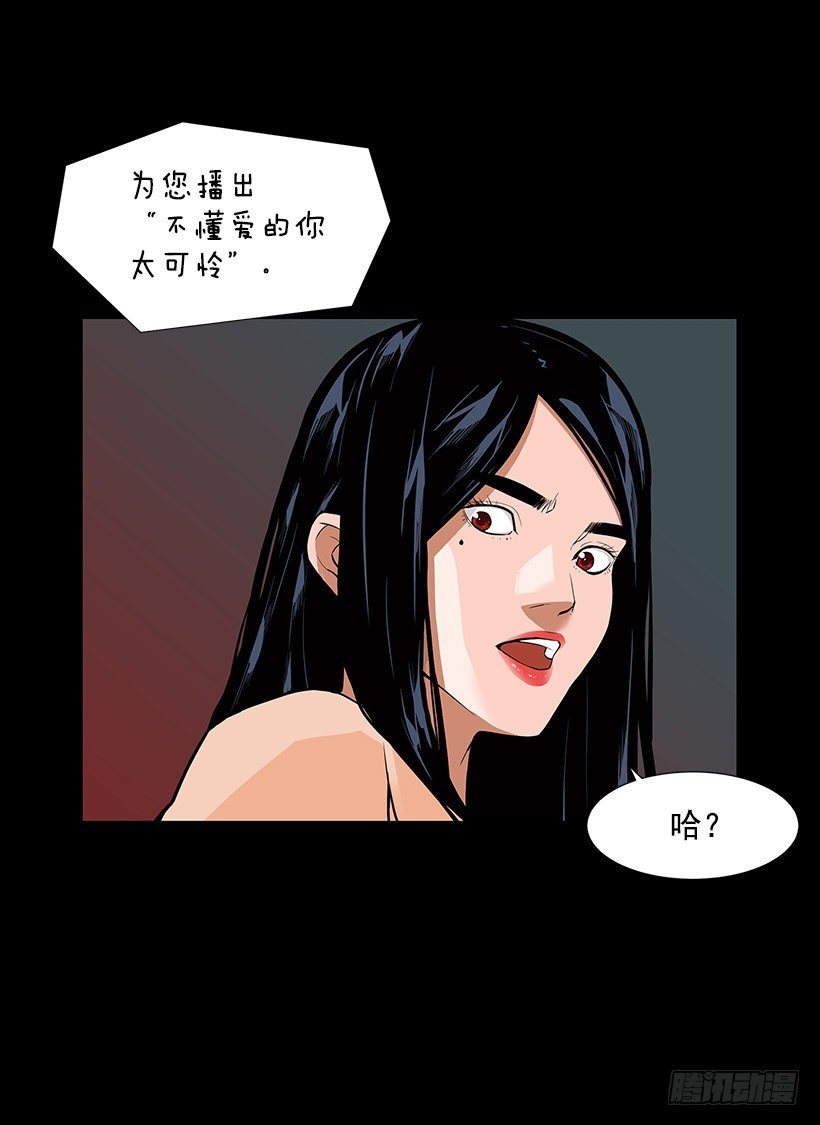 接受凡人的膜拜35