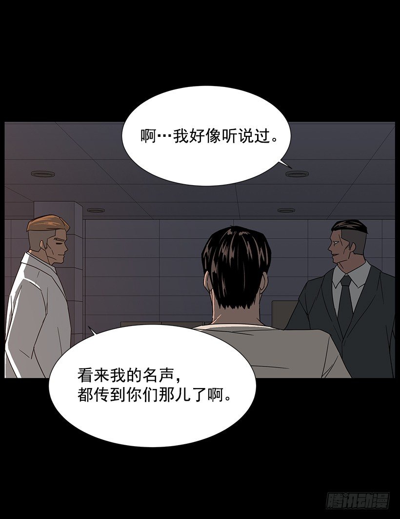 第一大惹祸精56