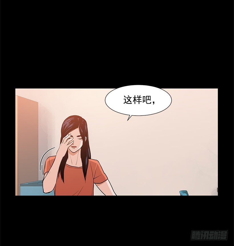 缔结契约14