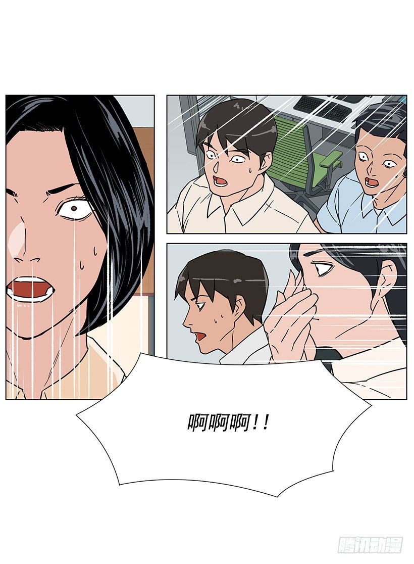恶心的碰触27