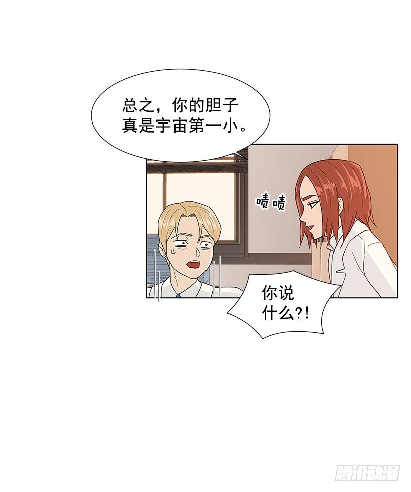 爱情31