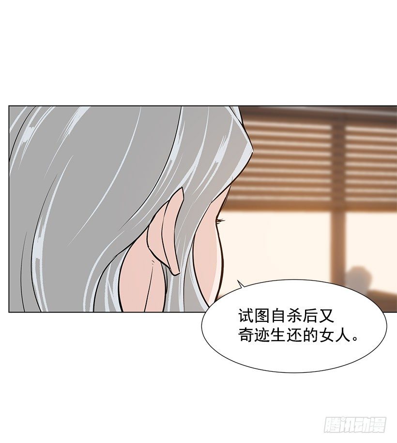 她的礼物33
