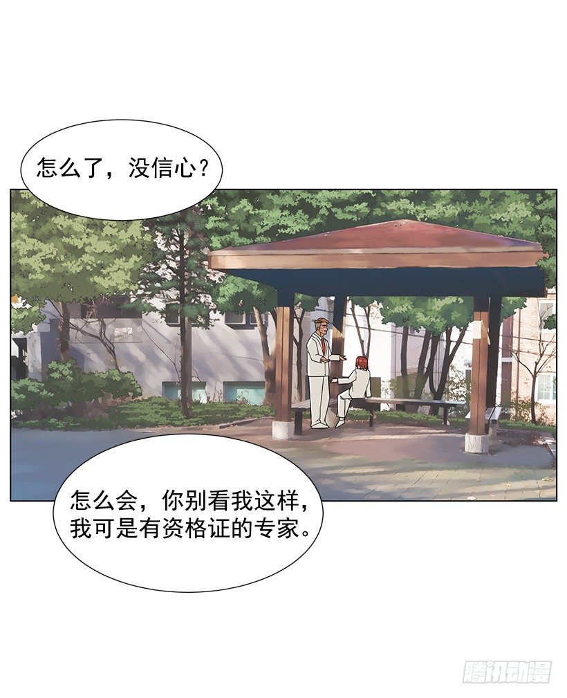 专家的手法6