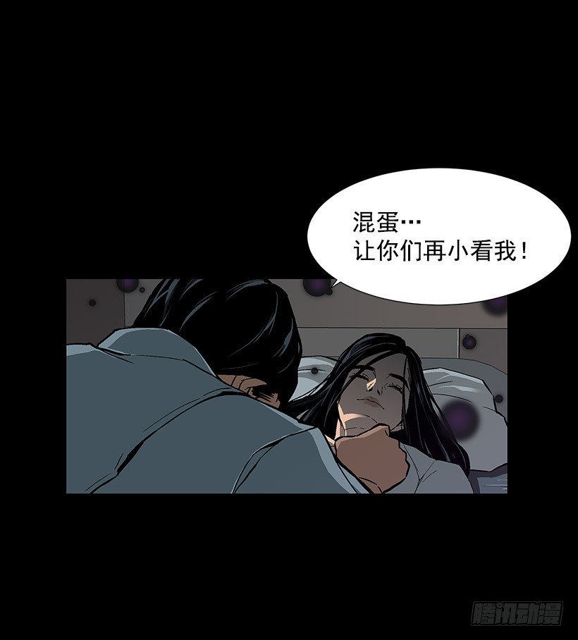 医院大骚动9