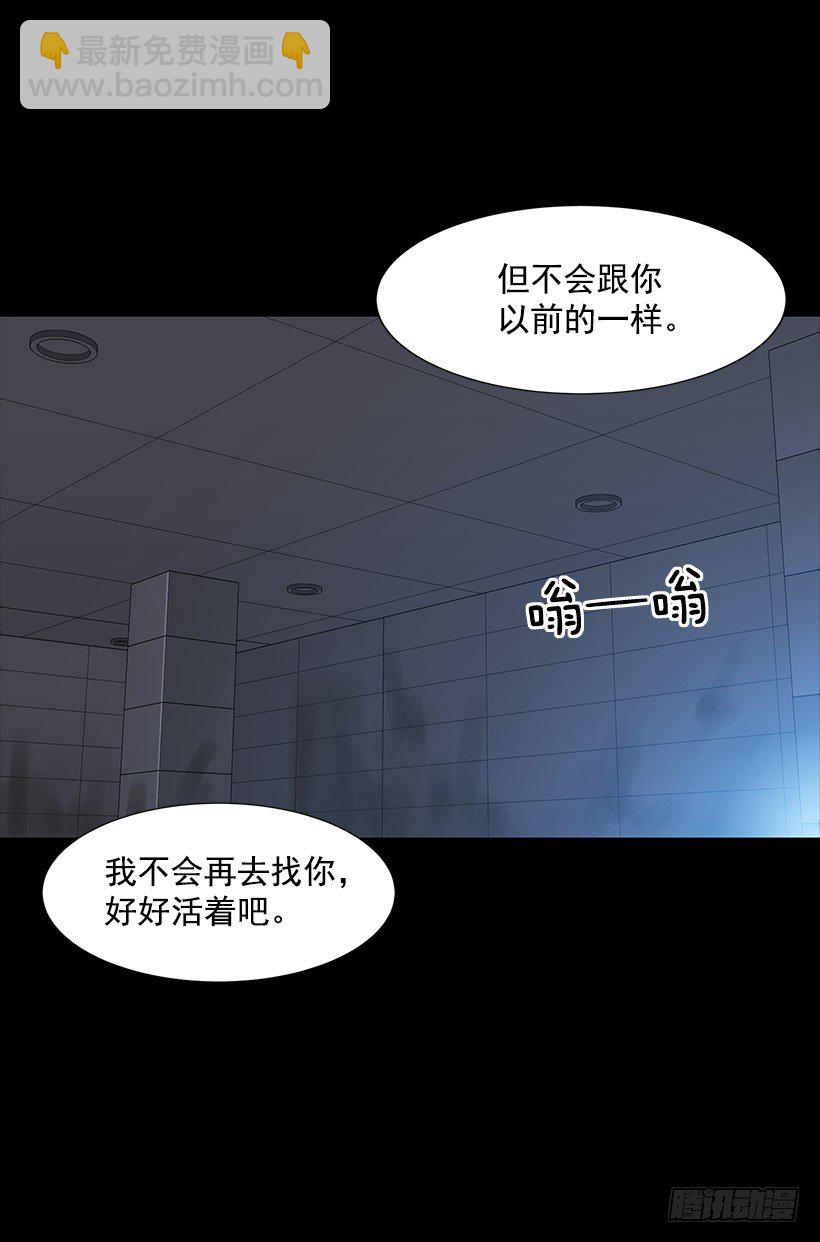 愤怒的嫦娥46
