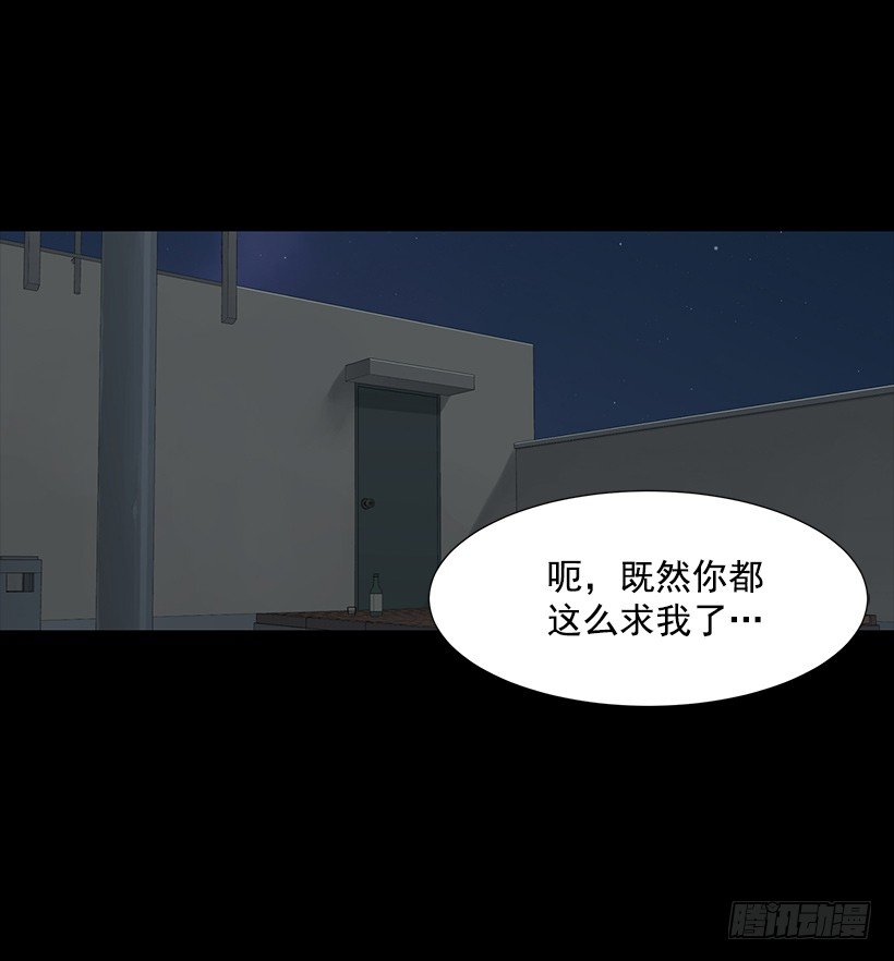 约会33