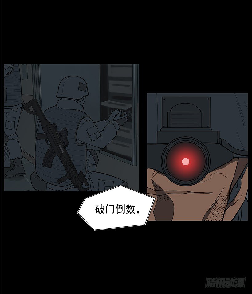 武装袭击？12
