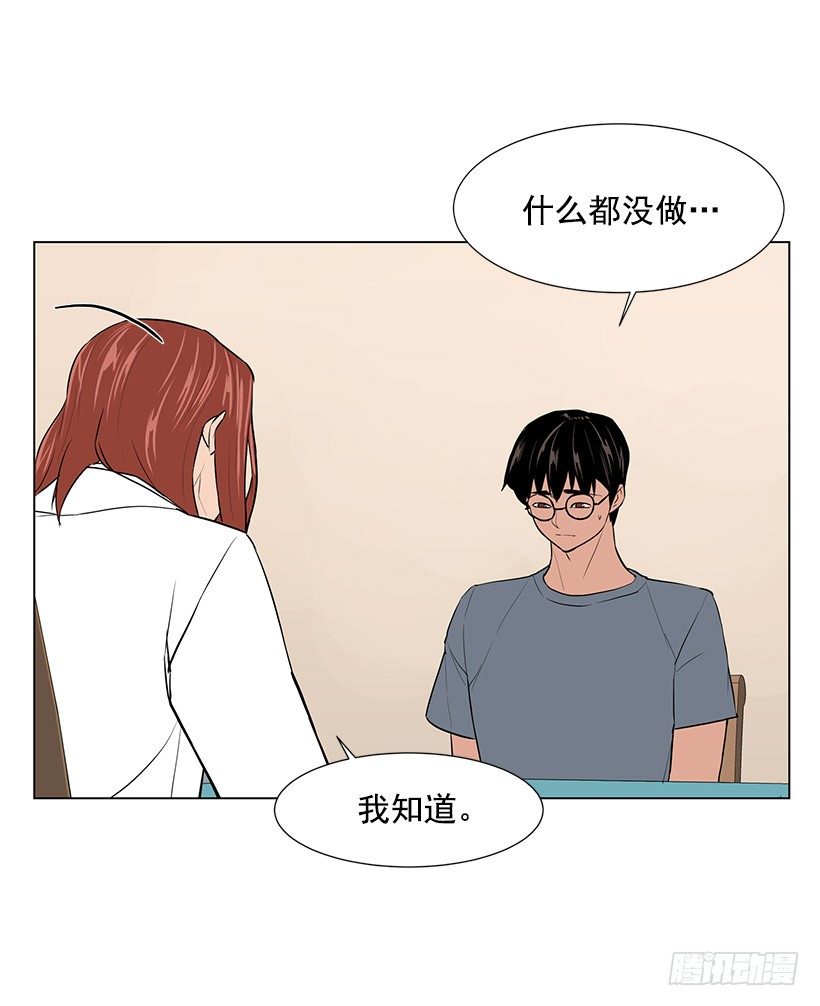 她的礼物8
