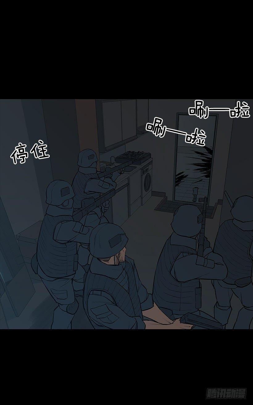 武装袭击？28