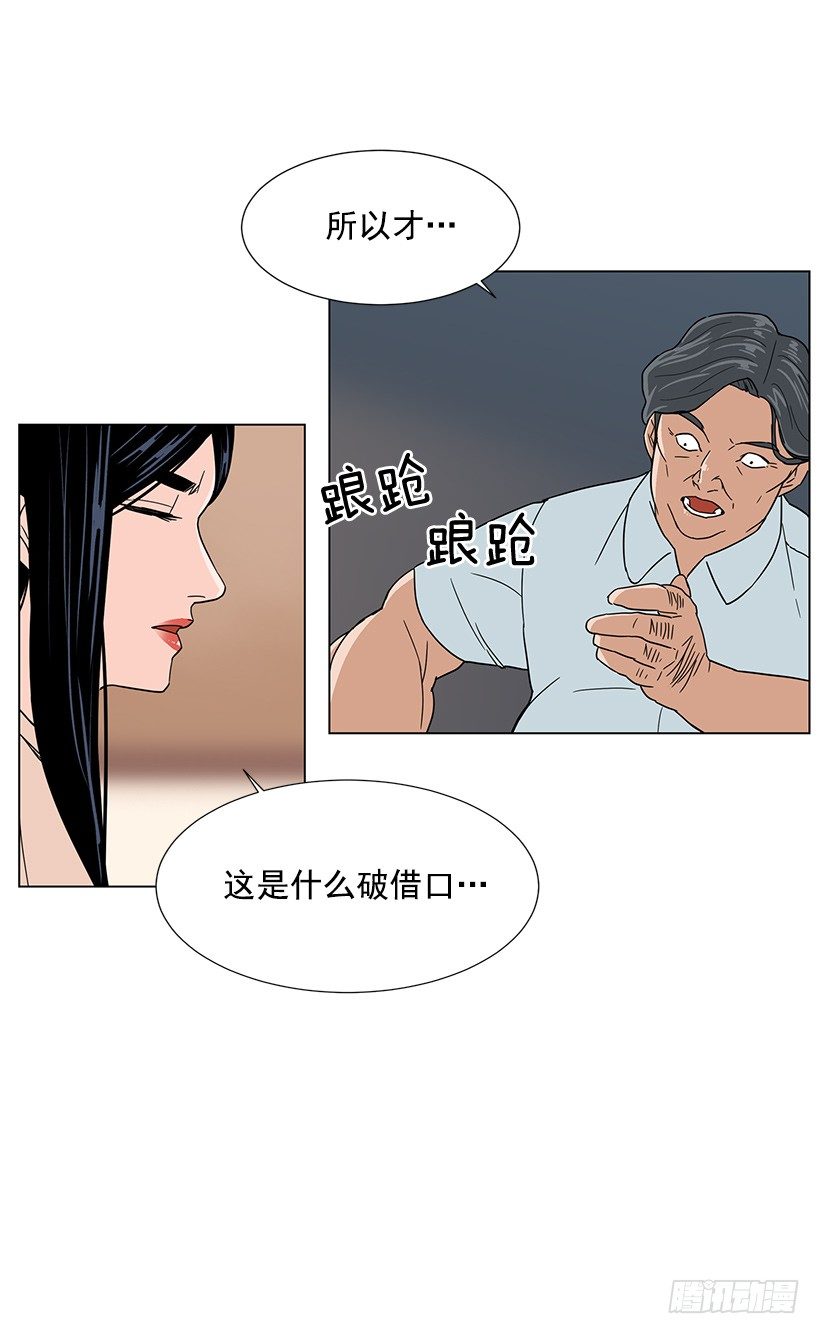 恶心的碰触32