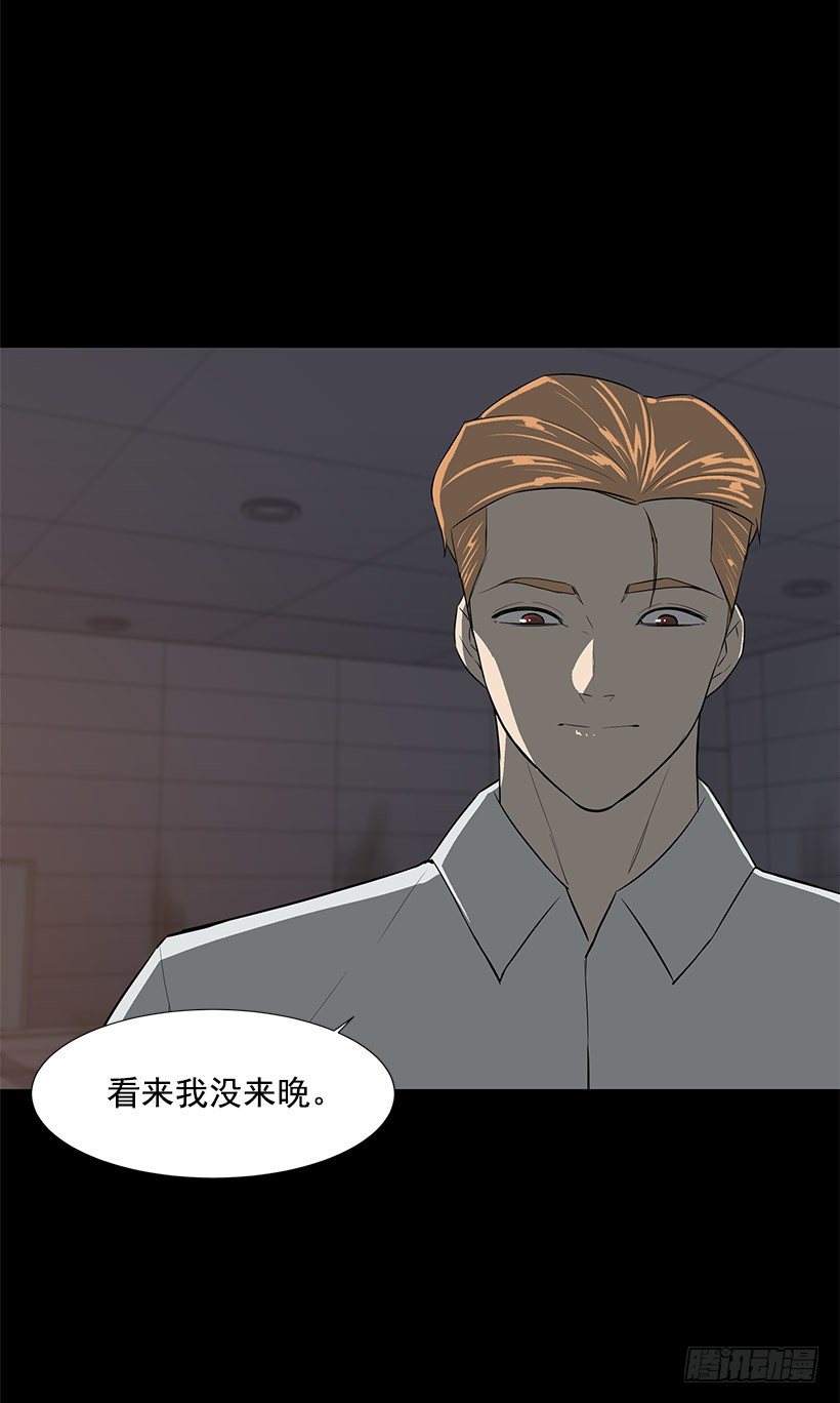 愤怒的嫦娥39