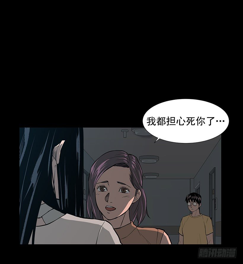 何去何从23