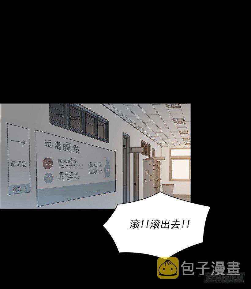 找到工作33