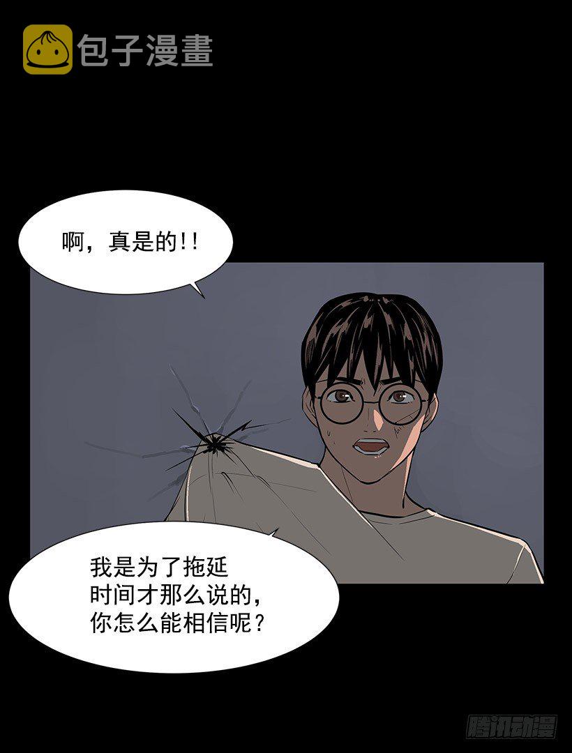 不能原谅28