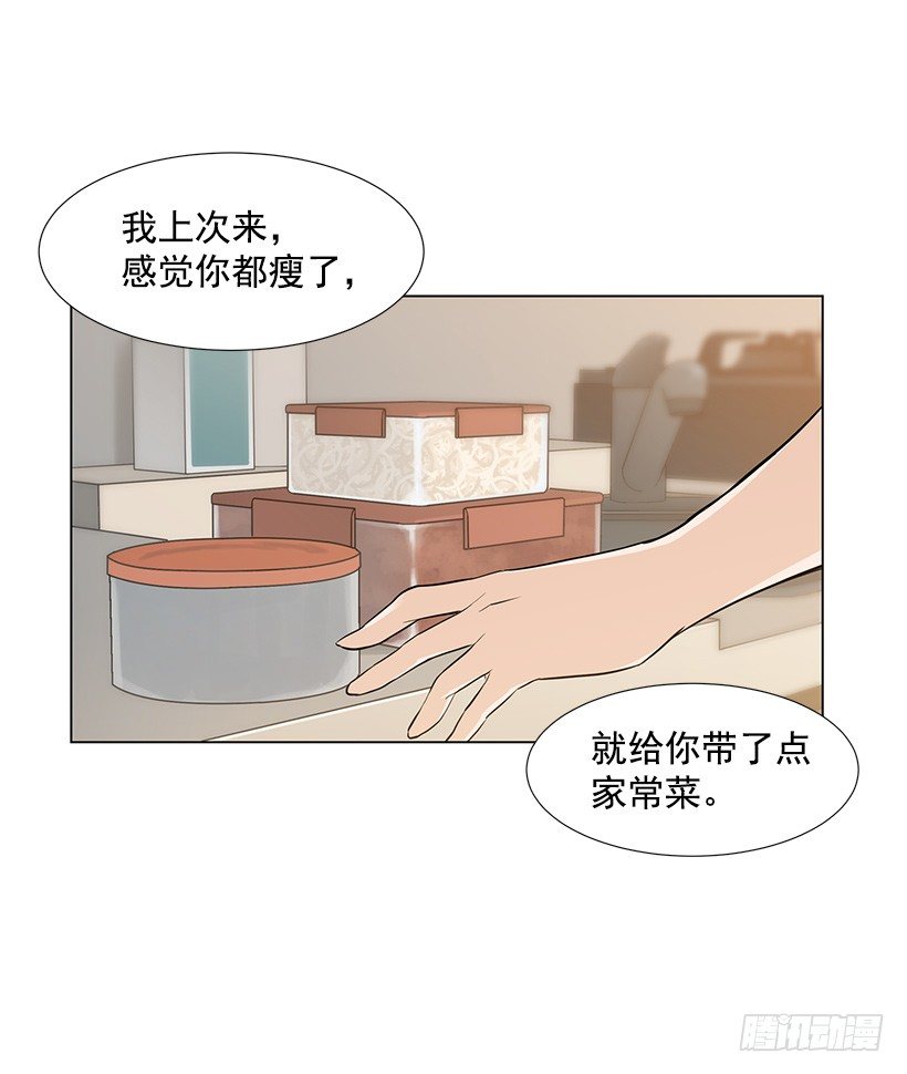 我很讨厌你4