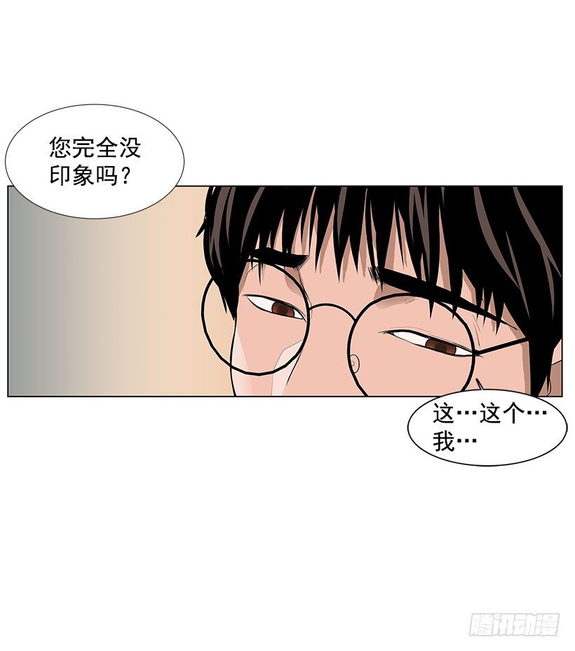 邻居离奇自杀？22