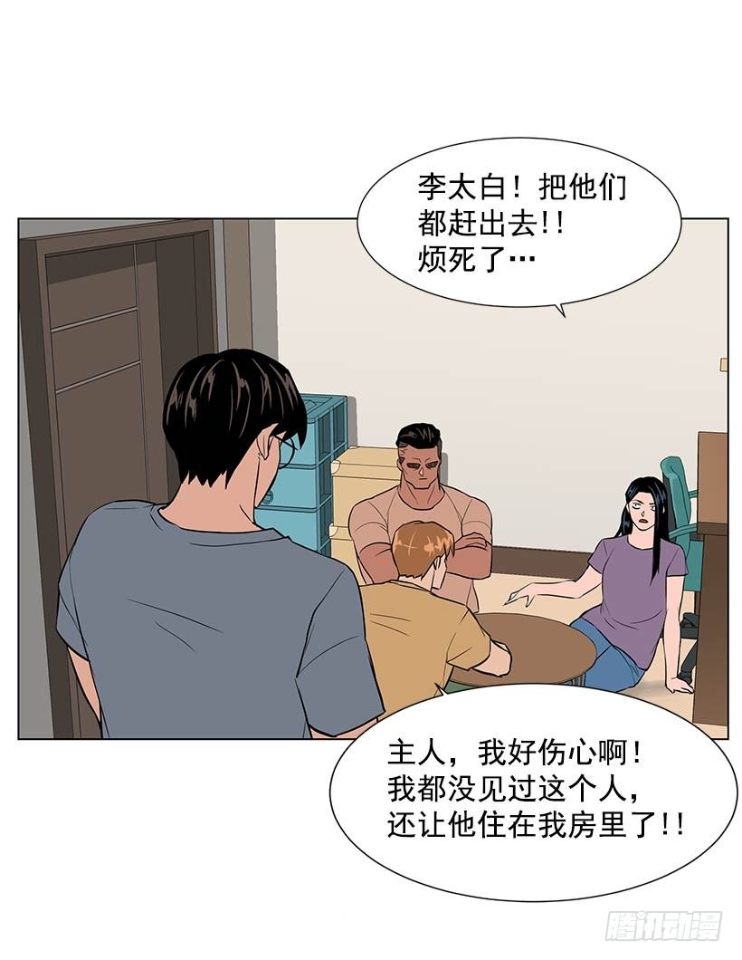 不要相信人类6