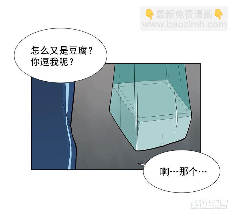 缔结契约27