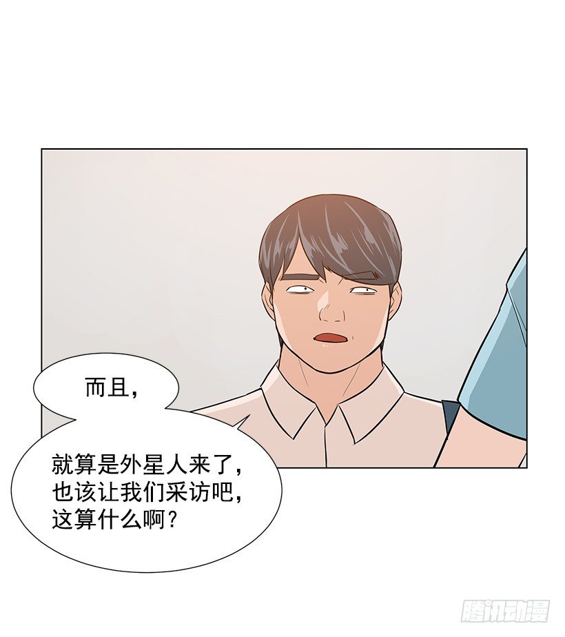 愤怒的嫦娥31