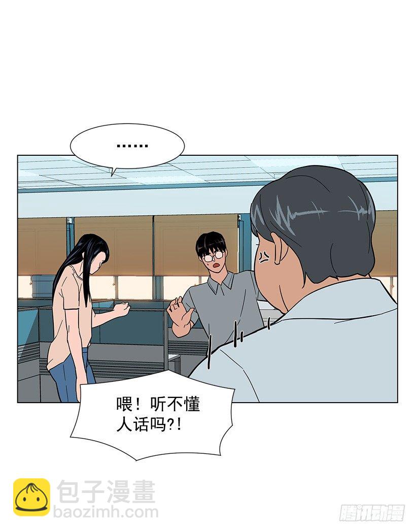 糟糕的记忆14
