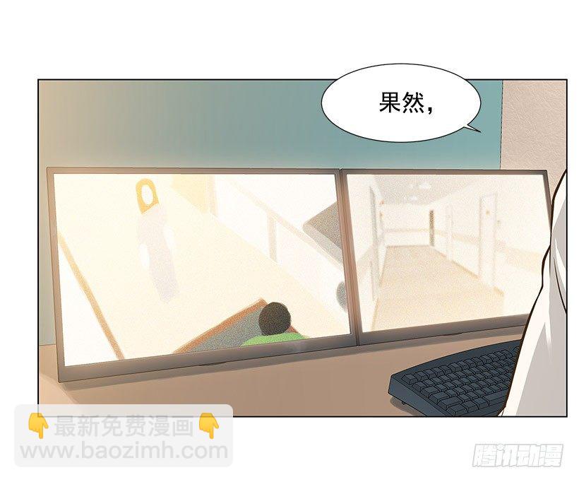 她是毁灭的化身32