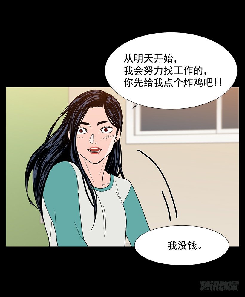 找到工作45