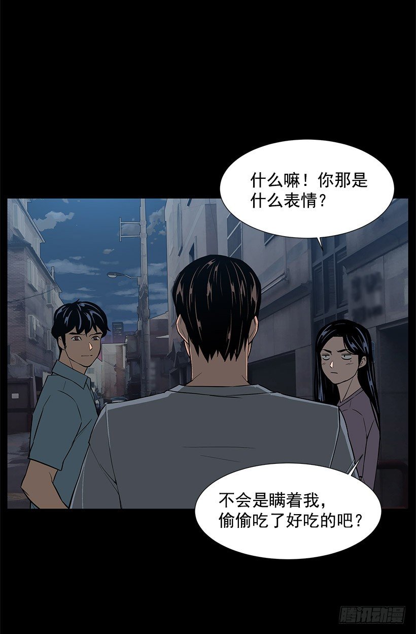 她的礼物44